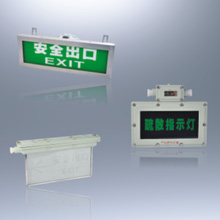 BYY-DIP系列粉尘防爆标志灯